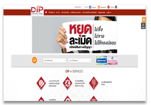 Department of Intellectual Property (DIP)