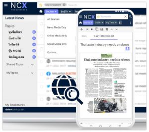 NCX (NewsCenter X)