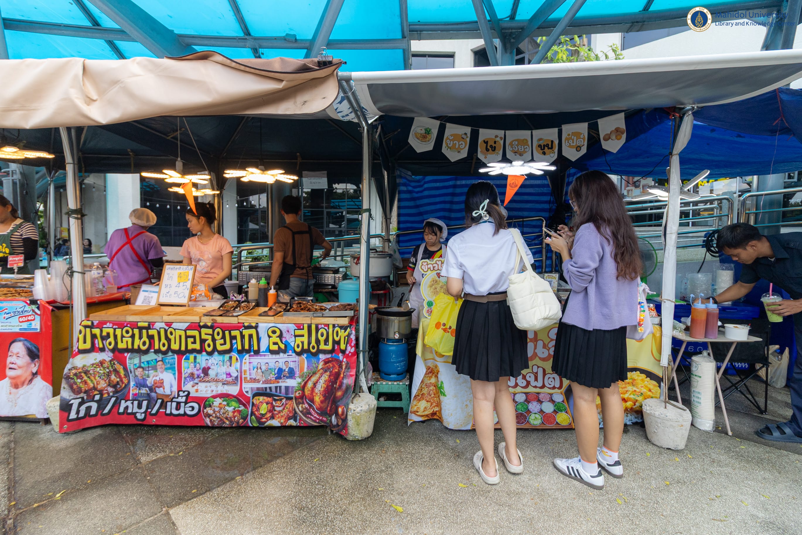 คำบรรยายภาพ