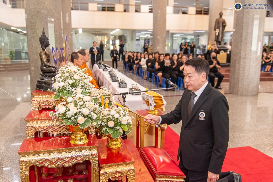 คำบรรยายภาพ