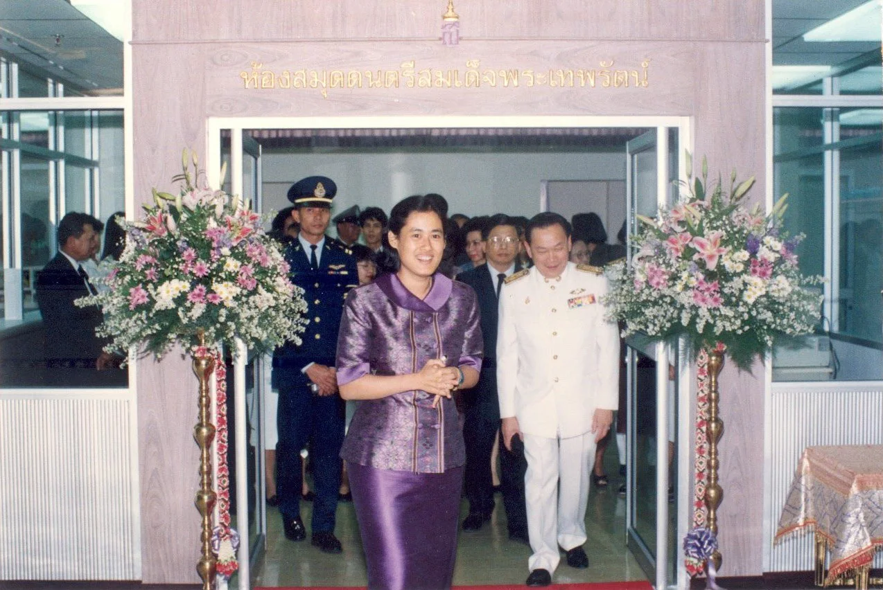 สมเด็จพระกนิษฐาธิราชเจ้า กรมสมเด็จพระเทพรัตนราชสุดาฯ สยามบรมราชกุมารี เสด็จพระราชดำเนินทรงเปิดห้องสมุดดนตรีสมเด็จพระเทพรัตน์ มหาวิทยาลัยมหิดล